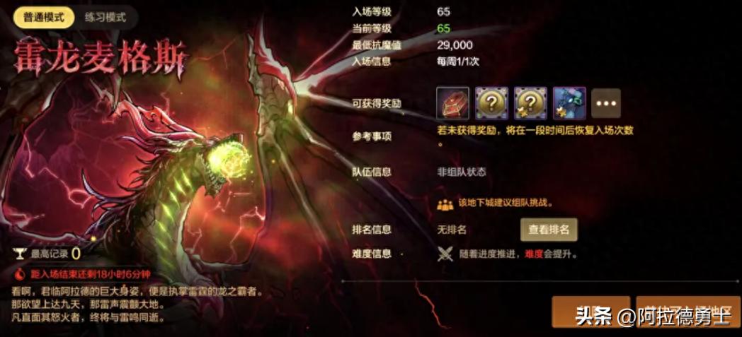dnf充钱会提高爆率吗_白色天空套价值_DNF手游周年庆奖励