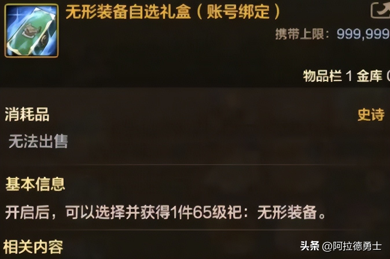 白色天空套价值_dnf充钱会提高爆率吗_DNF手游周年庆奖励