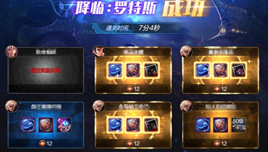 地下城与勇士开服BUG补偿_dnf抢转服资格_转职书礼盒角色绑定问题