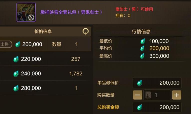 转职书礼盒角色绑定问题_dnf抢转服资格_地下城与勇士开服BUG补偿