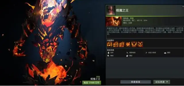 DOTA2至宝特效解析_巨魔战将 dota_DOTA2至宝列表