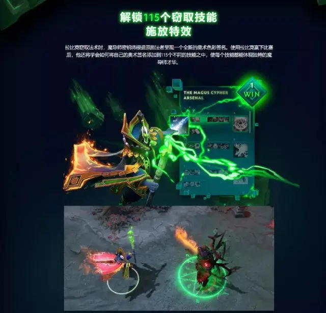 巨魔战将 dota_DOTA2至宝特效解析_DOTA2至宝列表