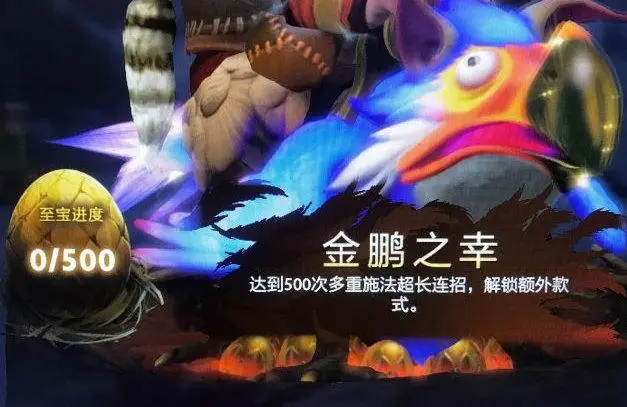 巨魔战将 dota_DOTA2至宝特效解析_DOTA2至宝列表