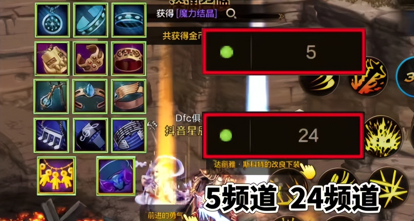 深渊出货率频道_防具首饰武器毕业_dnf充钱会提高爆率吗