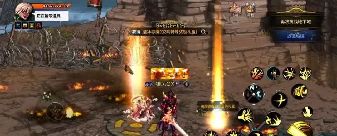 深渊出货率频道_防具首饰武器毕业_dnf充钱会提高爆率吗