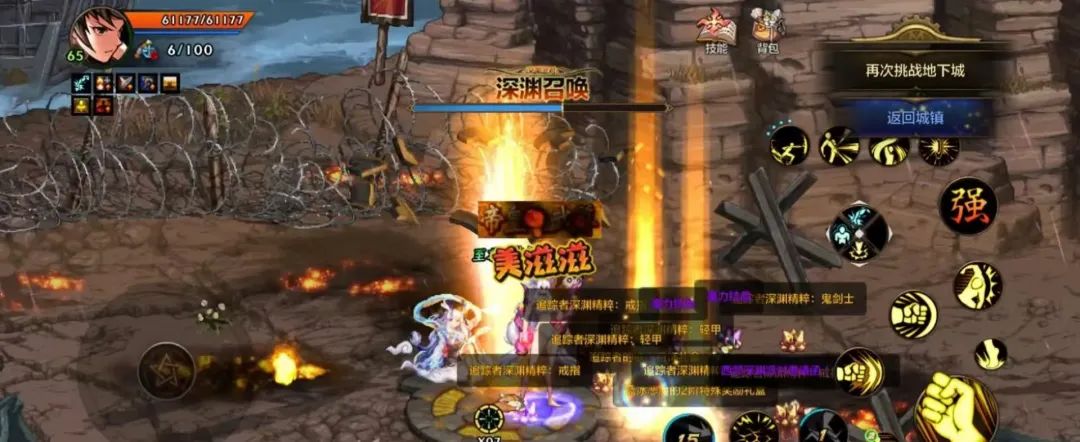 dnf充钱会提高爆率吗_防具首饰武器毕业_深渊出货率频道