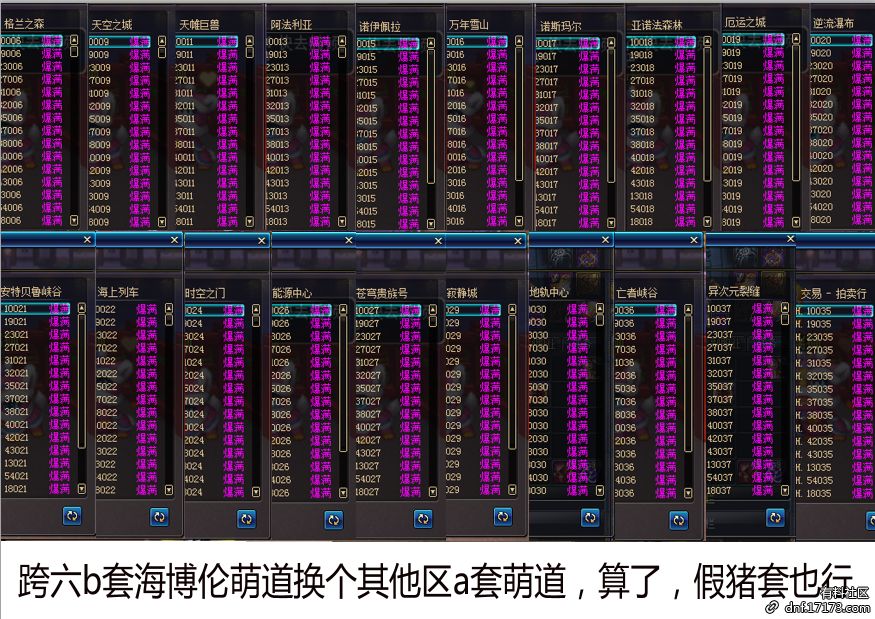 洛奇英雄传罗莉安迷宫_罗莉安死了没_85罗莉安喜欢什么礼物