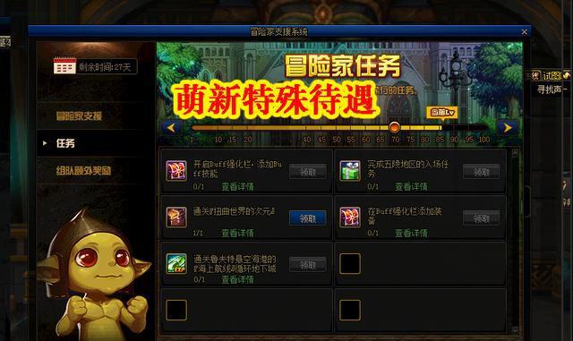 永久封号解封教程_dnf永久封号竟然解封了_永久封号解封网站