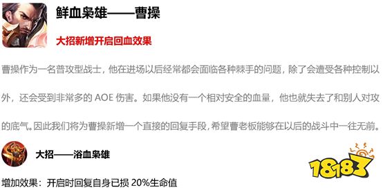 王者荣耀英雄改动详情_王者荣耀5月新版本改动_王者荣耀11号更新内容