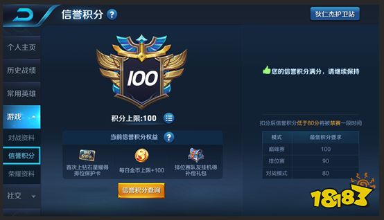 王者荣耀英雄改动详情_王者荣耀5月新版本改动_王者荣耀11号更新内容