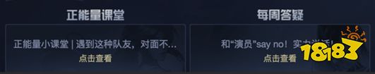 王者荣耀英雄改动详情_王者荣耀5月新版本改动_王者荣耀11号更新内容