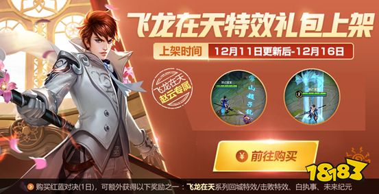 王者荣耀11号更新内容_王者荣耀5月新版本改动_王者荣耀英雄改动详情