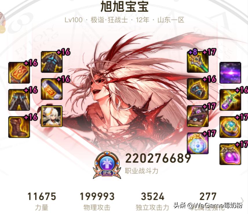 DNF 100级深渊瓶颈期 _ 5月战斗力改版分析 _dnf黄金段位多少分