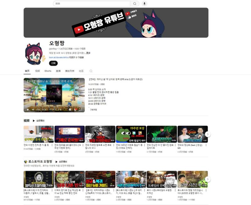 dnf韩服出过86转职书吗_DNF职业排行分析_营养素职业排名解读