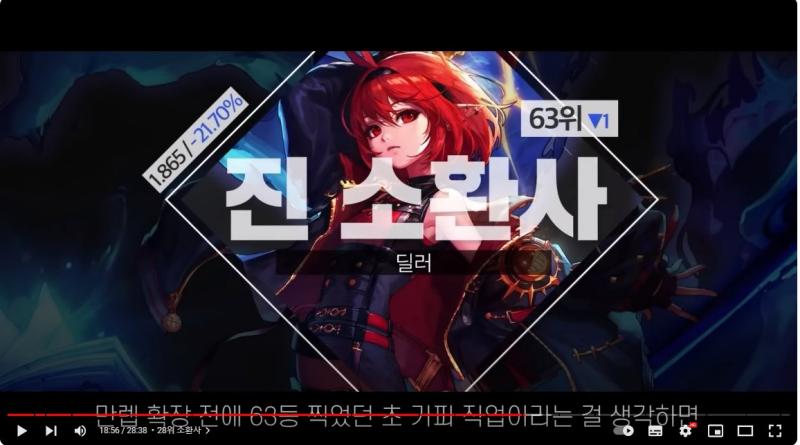 DNF职业排行分析_营养素职业排名解读_dnf韩服出过86转职书吗