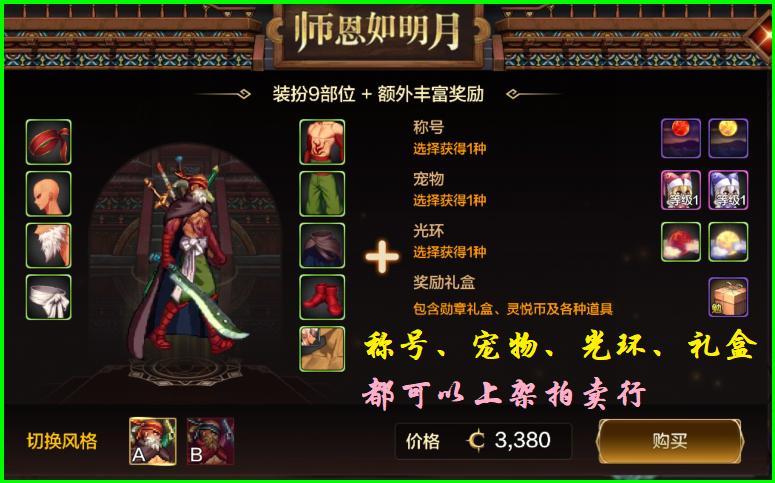 手游氪金性价比分析_dnf黄金段位多少分_地下城手游氪金段位