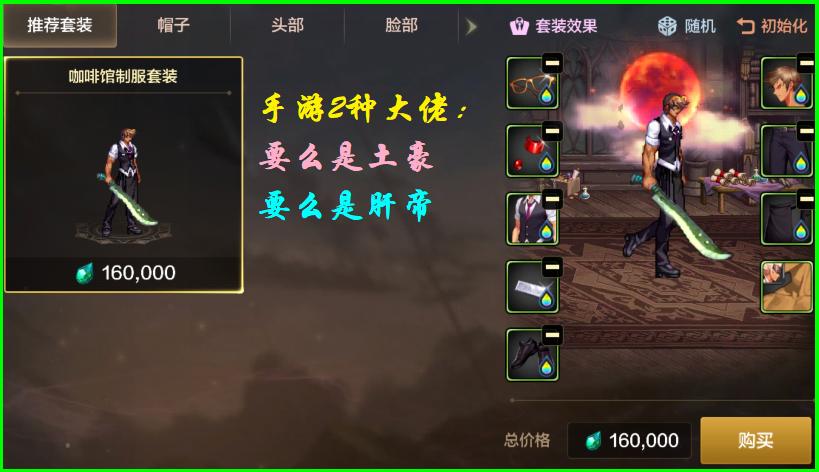 dnf黄金段位多少分_手游氪金性价比分析_地下城手游氪金段位