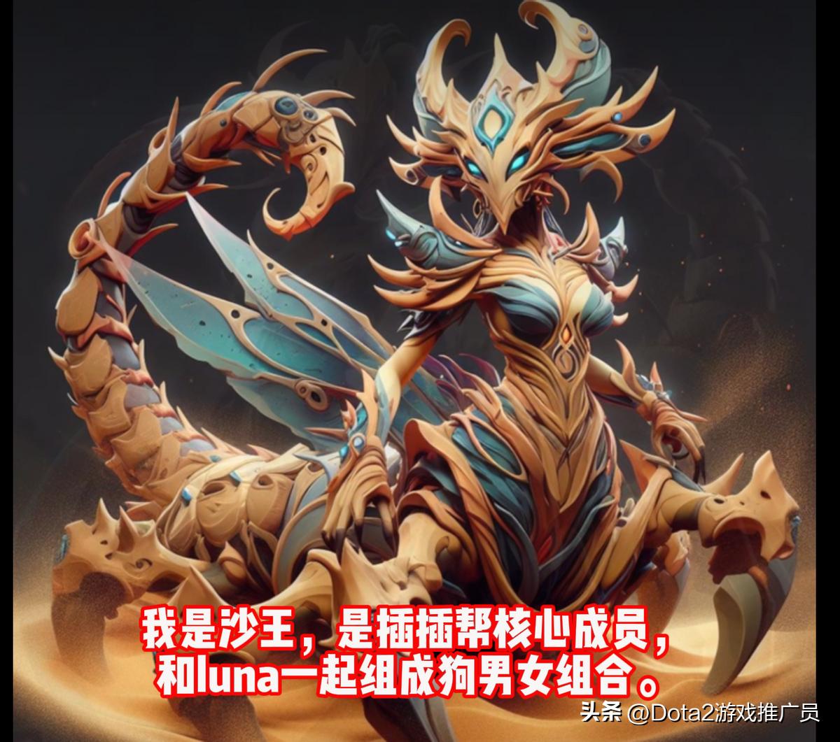 dota2打野装备_沙王技能解析_沙王出装攻略