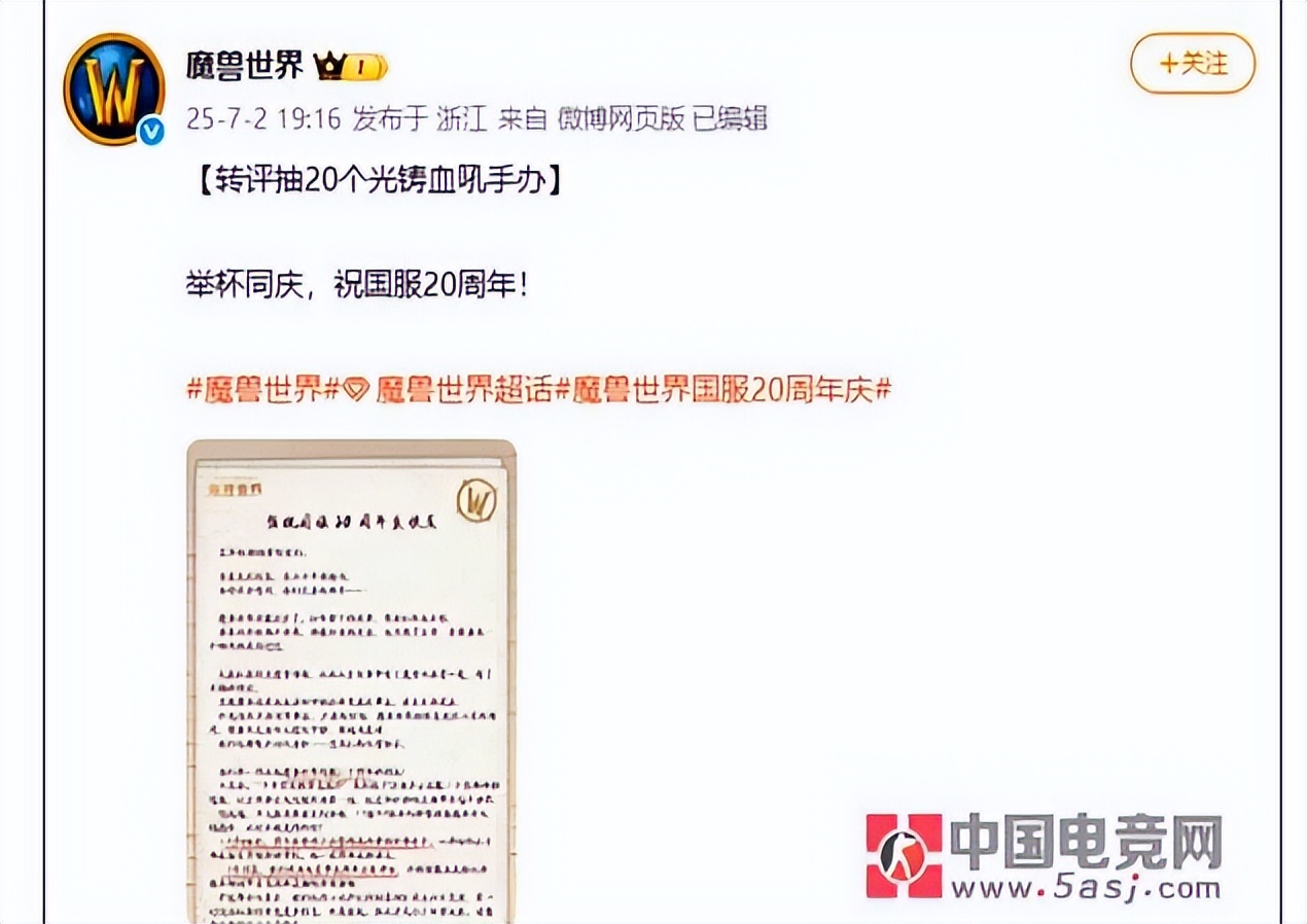 魔兽世界国服20周年活动_wow t10副本_怀旧服巫妖王之怒更新