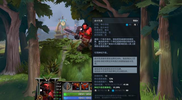 斧王点灯流出装_斧王点灯流_dota2点灯流斧王