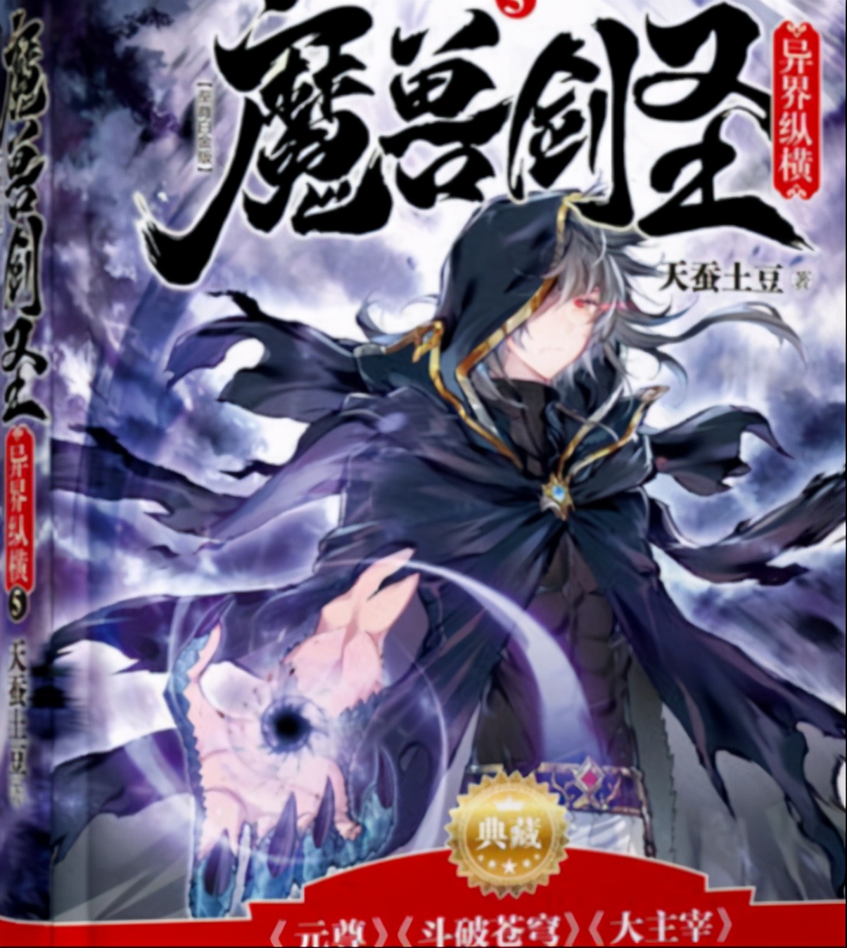 魔兽世界剑圣背景故事_魔兽里的剑圣是哪位英雄_魔兽剑圣原型