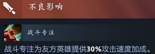 巨魔战将装备推荐_巨魔战将 出装_DOTA巨魔战将技能分析