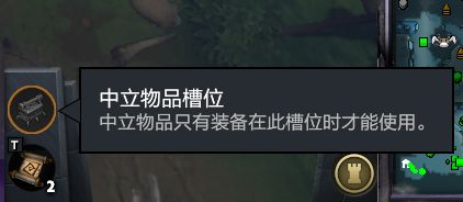 dota2打野装备_刀塔野怪爆装备_MOBA游戏野怪爆出物品