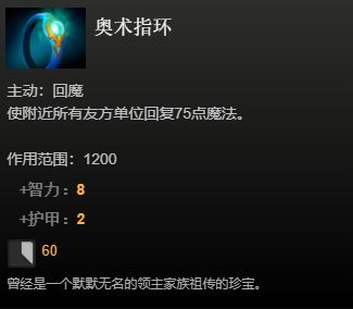 MOBA游戏野怪爆出物品_刀塔野怪爆装备_dota2打野装备