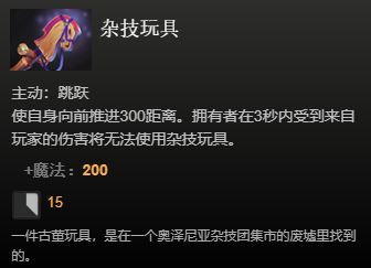刀塔野怪爆装备_dota2打野装备_MOBA游戏野怪爆出物品