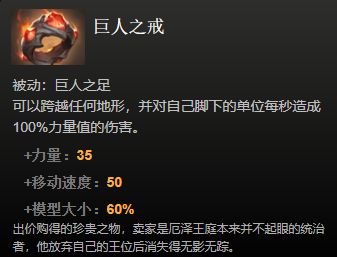 MOBA游戏野怪爆出物品_刀塔野怪爆装备_dota2打野装备