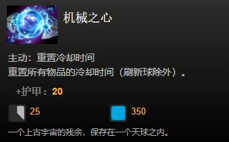 刀塔野怪爆装备_dota2打野装备_MOBA游戏野怪爆出物品