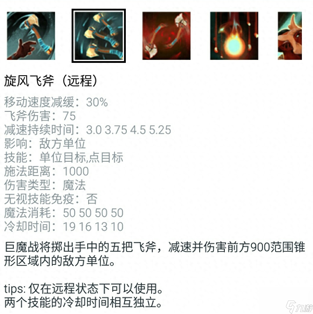 dota巨魔战将出装攻略（刀塔巨魔战将新手入门指南）