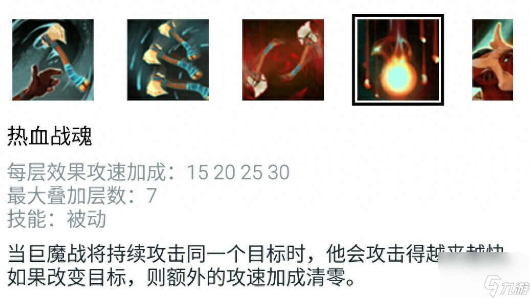 dota巨魔战将出装攻略（刀塔巨魔战将新手入门指南）