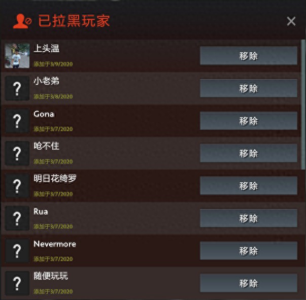 dota2打野装备_dota2 plus拉黑功能详解_dota2 plus功能介绍