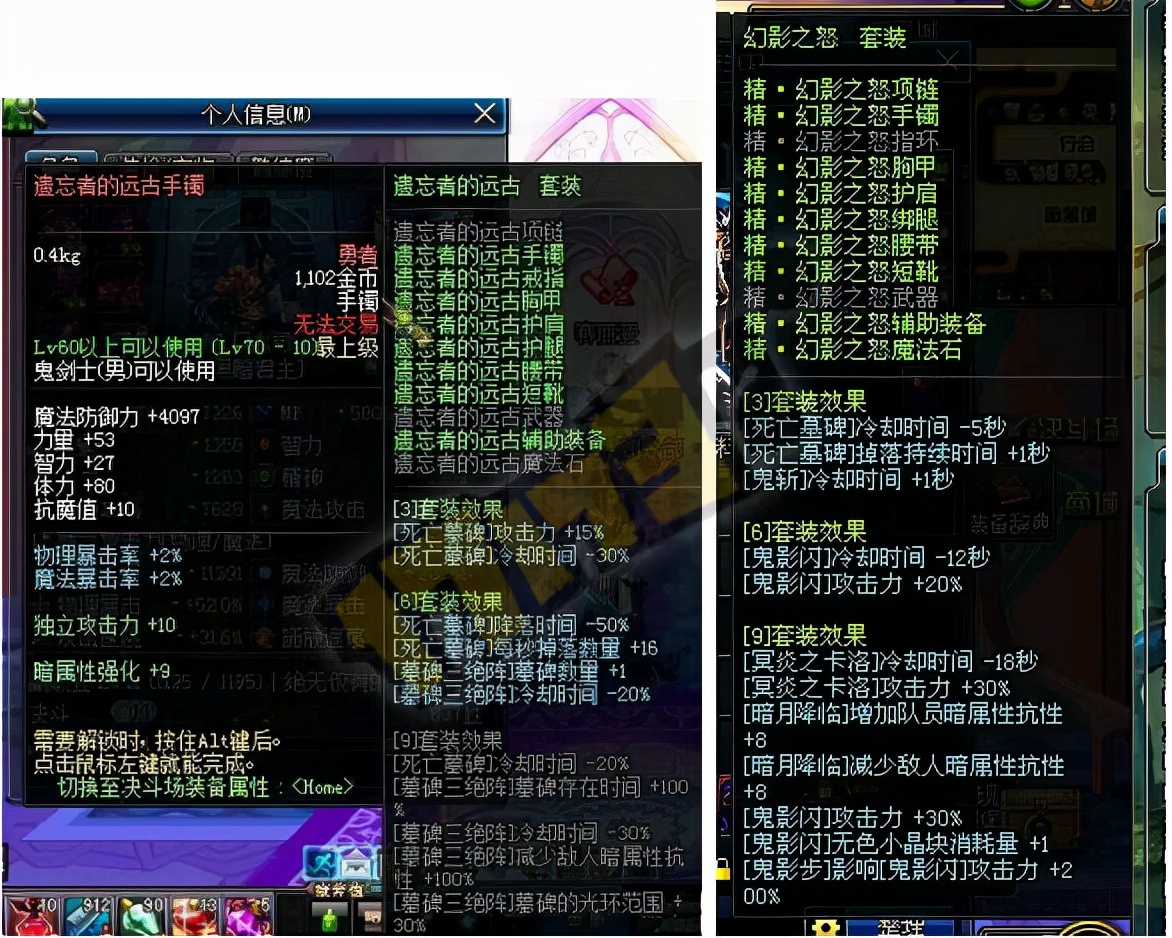 dnf25级ss光剑_dnf异界套盘点_dnf经典异界套装