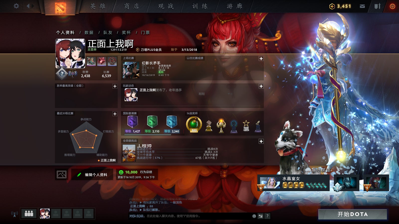 009红发鹤魂.jpg
