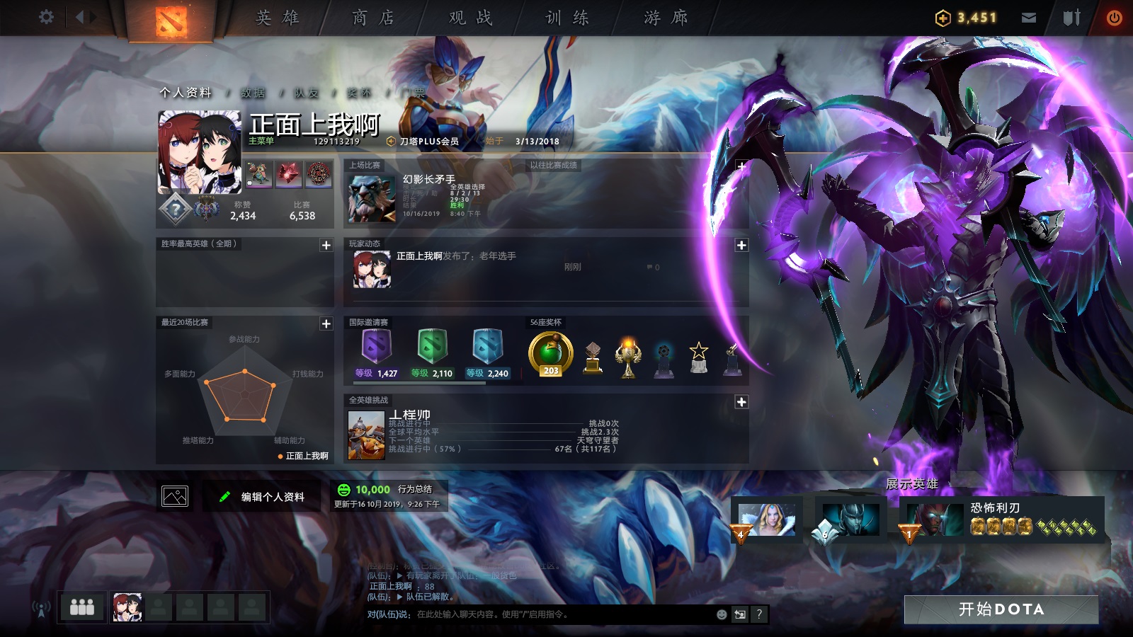 002星月之痕.jpg