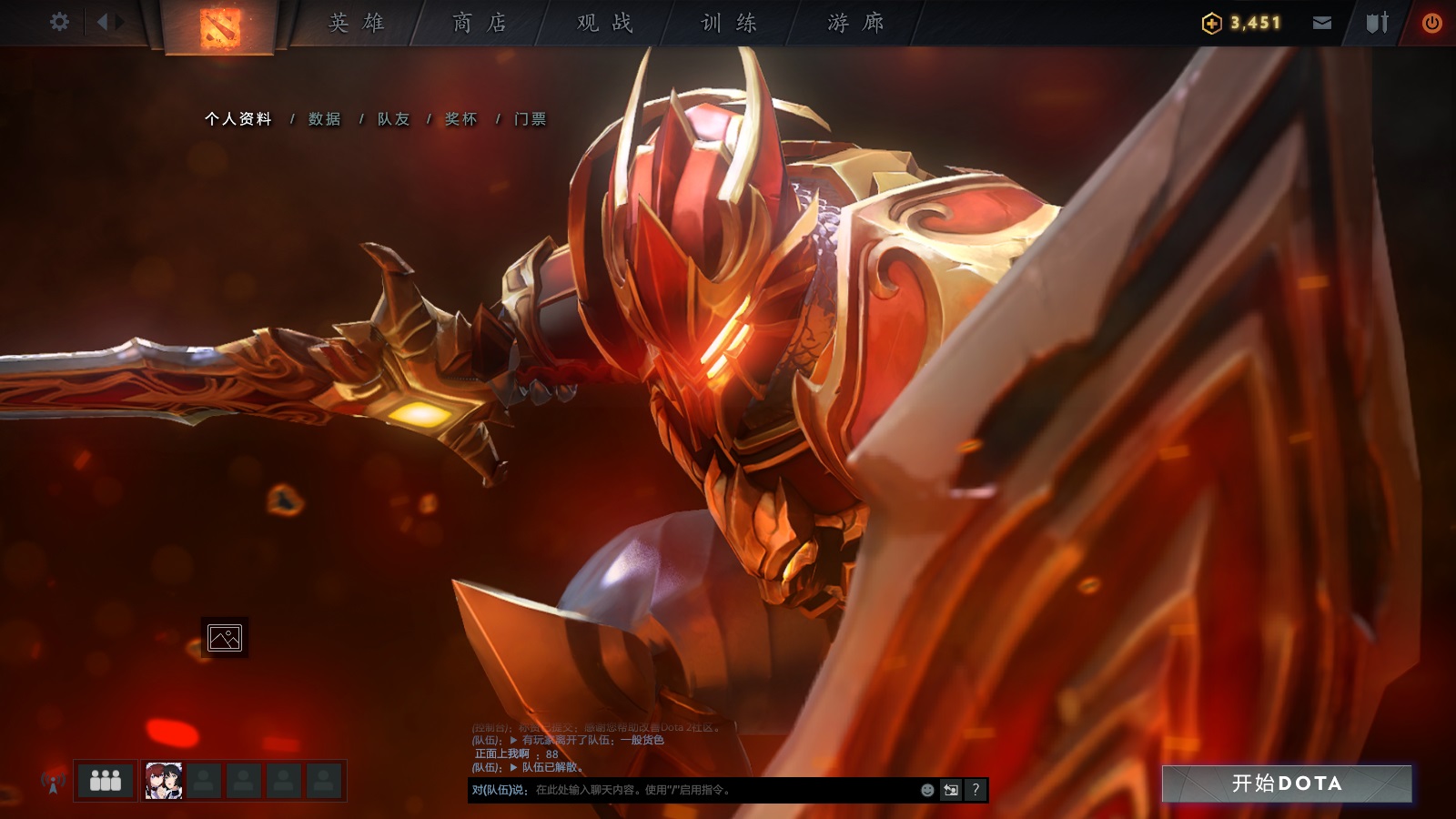 020古龙之冠的馈赠.jpg