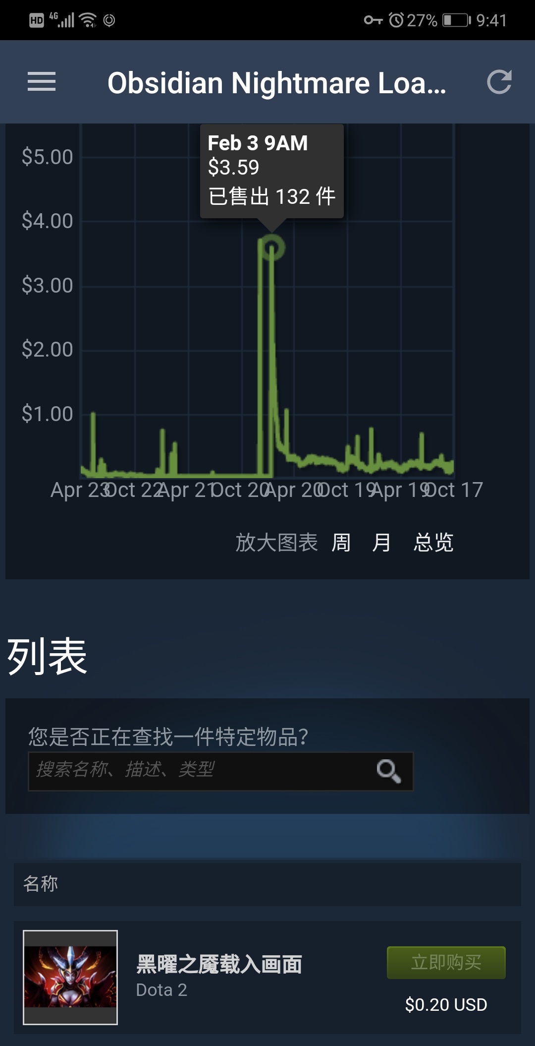 004价格.jpg