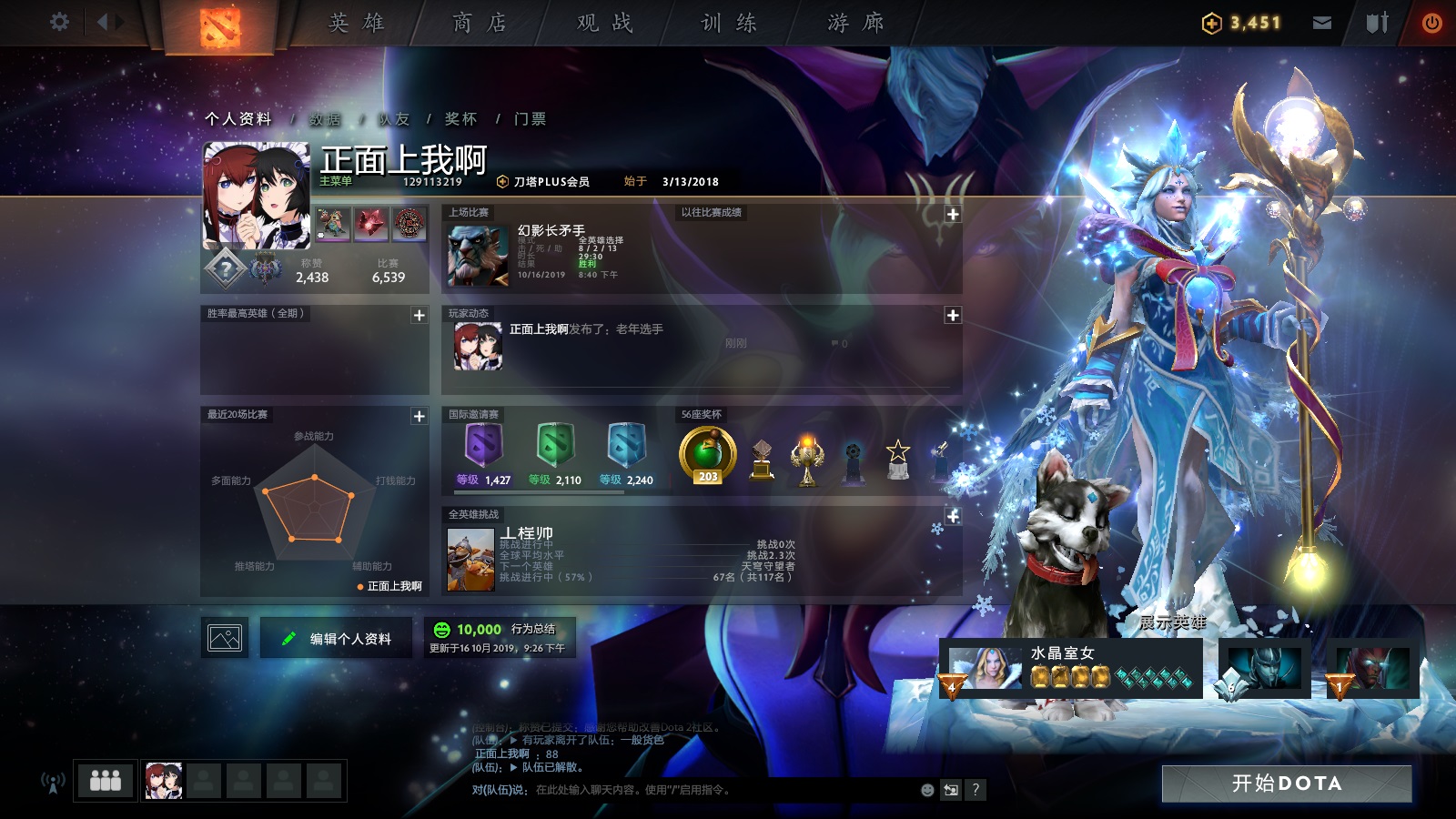 005-4暗月追猎者.jpg