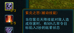 纯火系玄灵天师神通点法_天命西游纯火系神通加点_qq西游法师pk神通加点