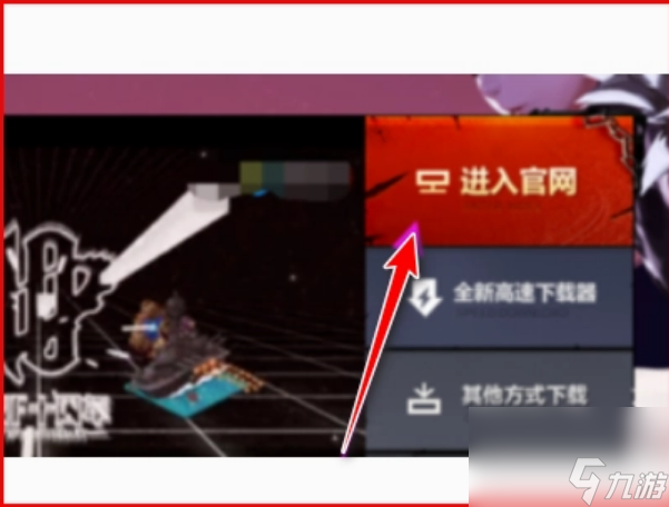 dnf合区角色过多怎么办 dnf合区角色过多解决方法