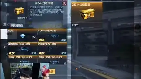 赏金令简化开卡条件_s4赛季排位改动cf_CF赏金令2024S3改版