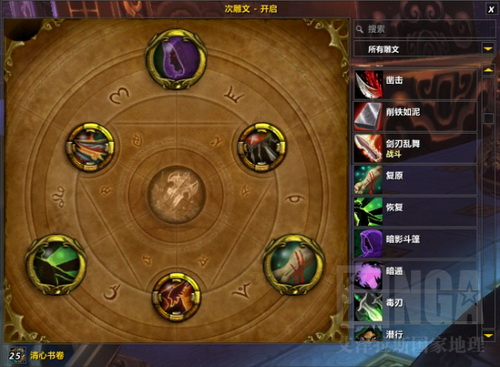 魔兽世界盗贼单刷 火鹰坐骑火源大螺丝心得