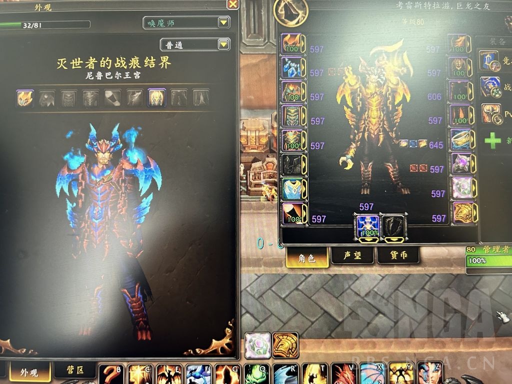 魔兽世界团本装备幻化问题 _ 魔兽世界装备转换套装问题 _魔兽世界不能幻化