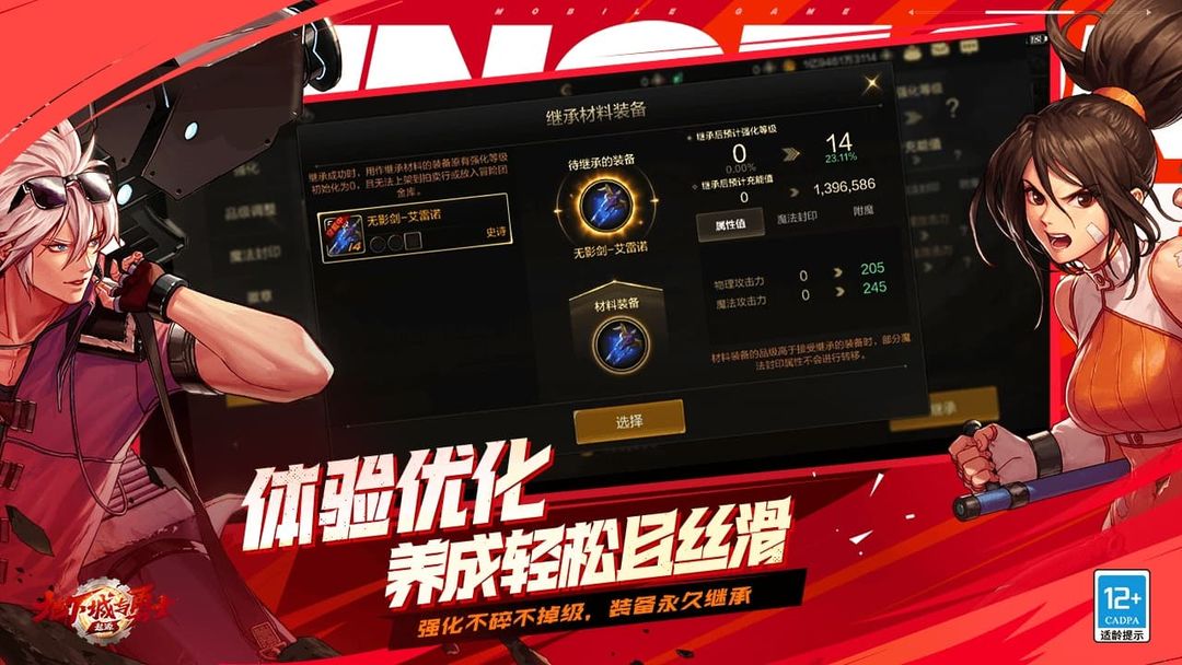 DNF起源手游职业选择_dnf最好的太刀90版本_地下城与勇士起源手游