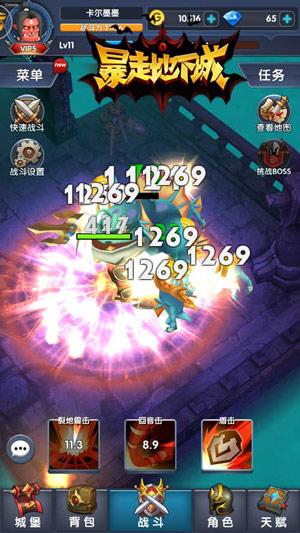 24小时无休挂机手游_暴走地下城手游自动战斗模式_dnf暴走bug
