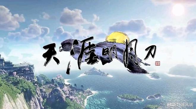 天涯明月刀隐藏_天涯明月刀真武属性加点技巧_天涯明月刀手游真武属性加点攻略