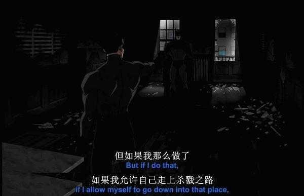 蝙蝠侠小丑对决_蝙蝠侠被关监狱图片_蝙蝠侠不杀誓言