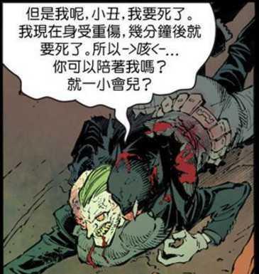 蝙蝠侠不杀誓言_蝙蝠侠被关监狱图片_蝙蝠侠小丑对决